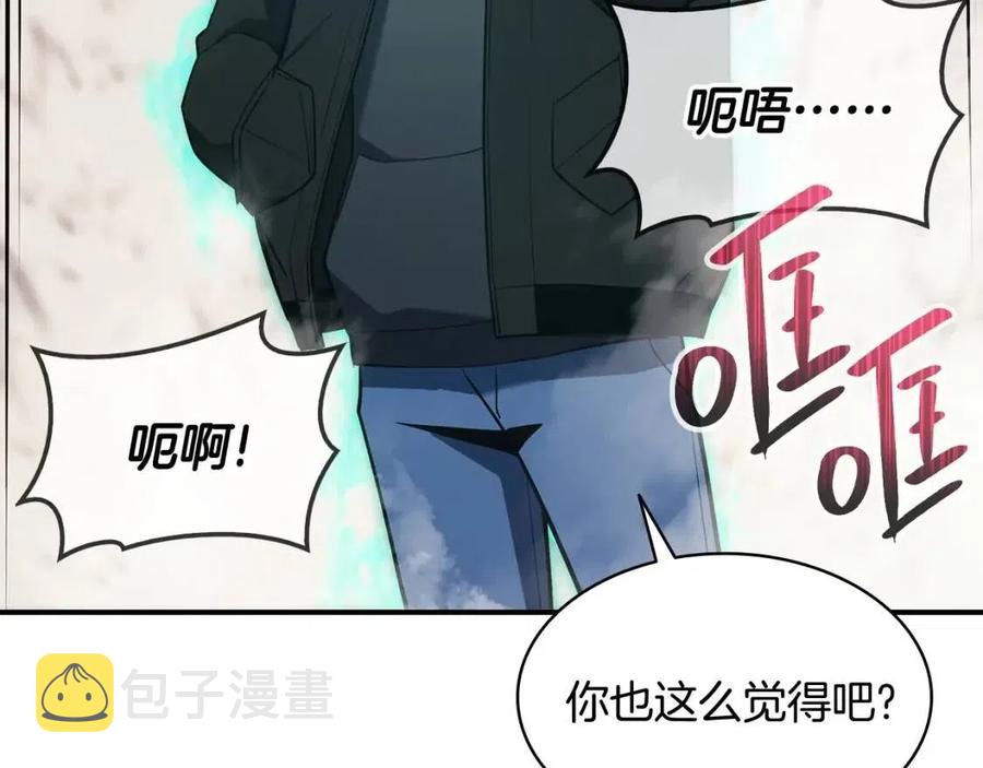 第10话 圣物莱姆185
