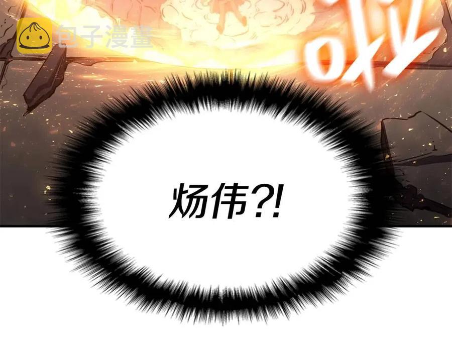 第10话 圣物莱姆69