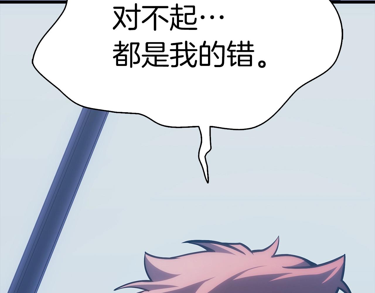 第46话 夺回来！195