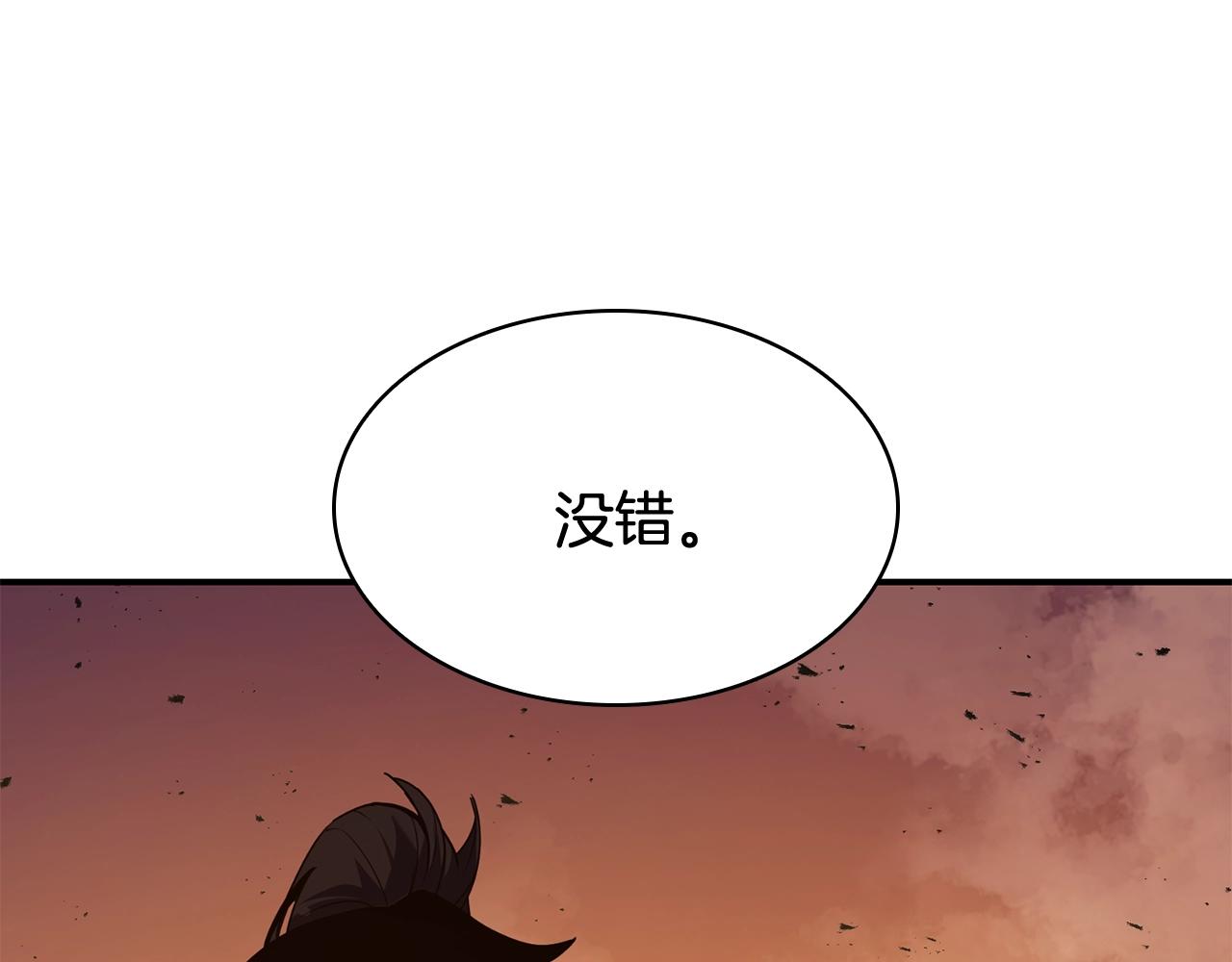 第27话 真相79