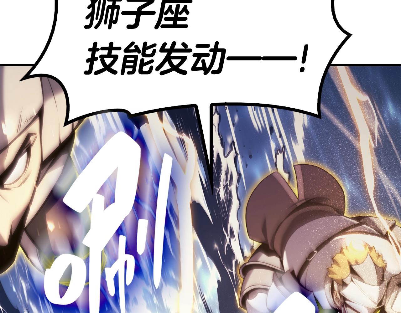 第37话 一击90
