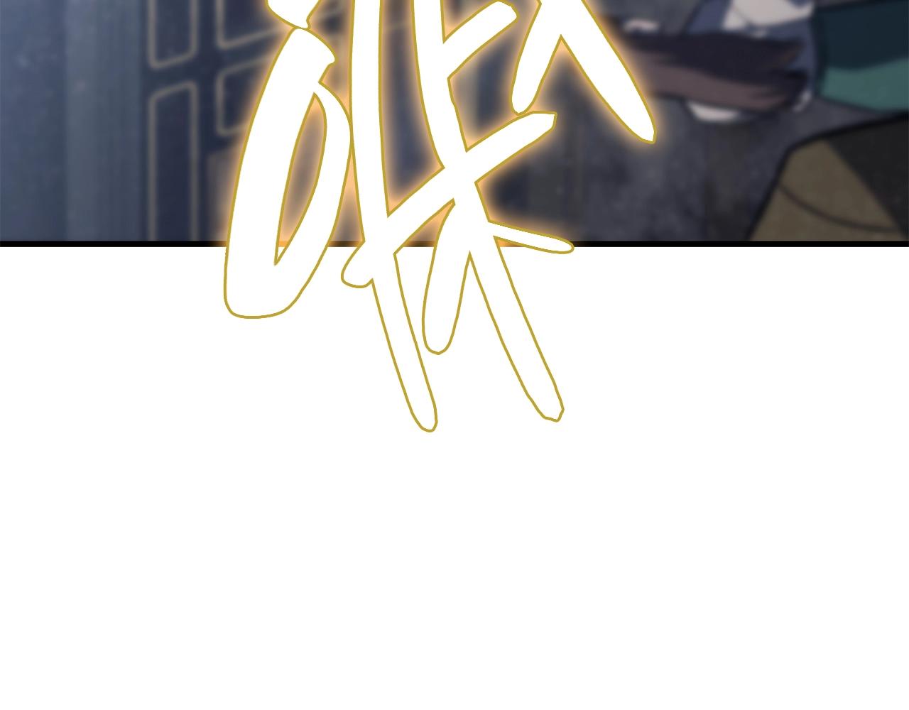 第43话 不详的短剑277