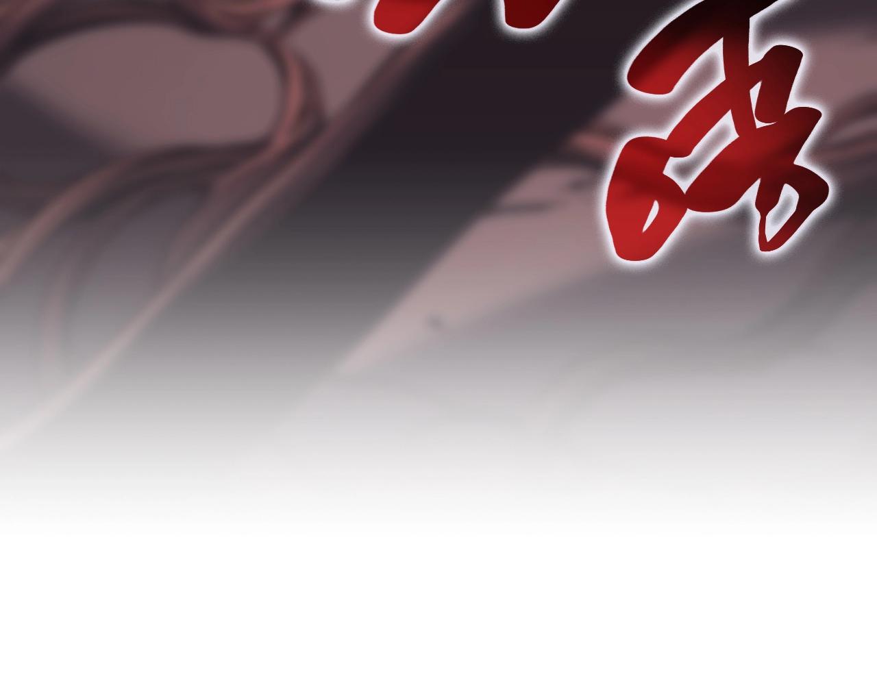第47话 十年之仇218