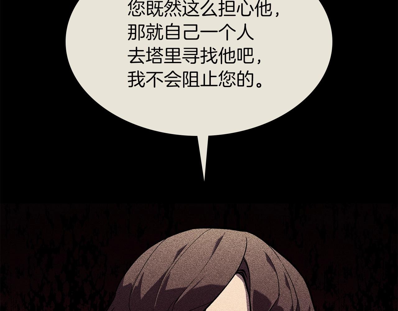 第3话 生死传闻108