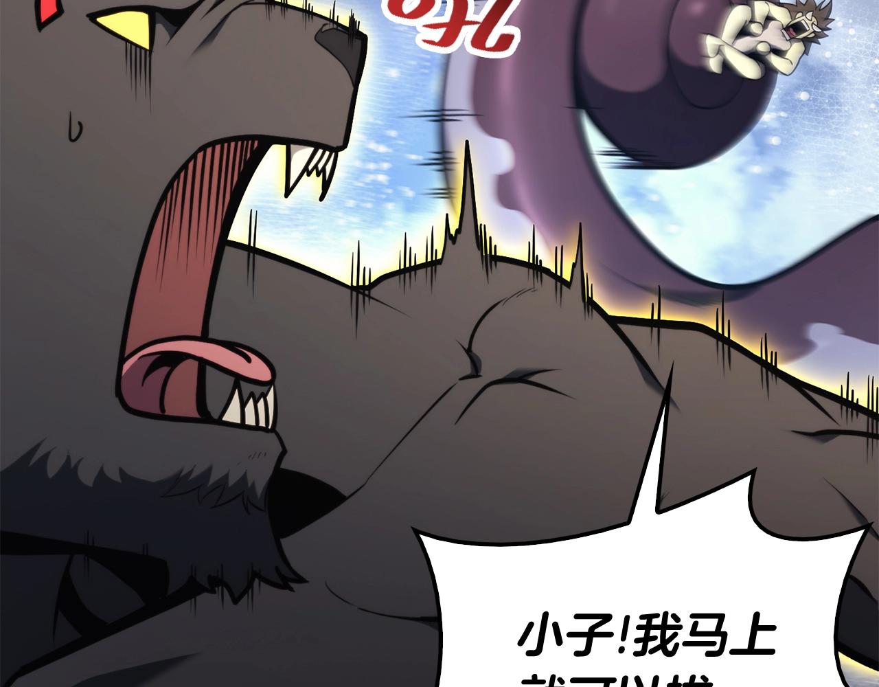 第37话 一击184