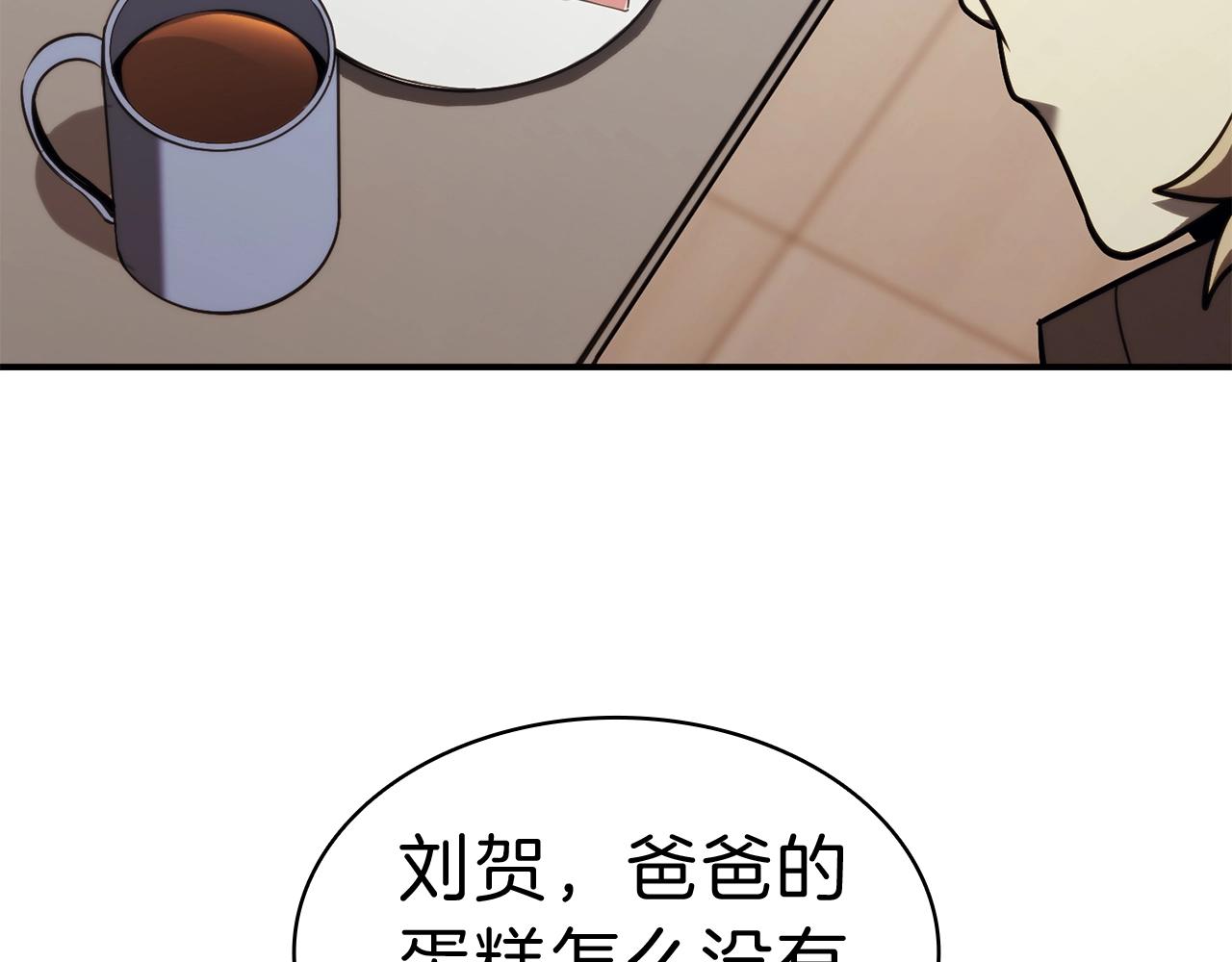 第35话 天之桥279