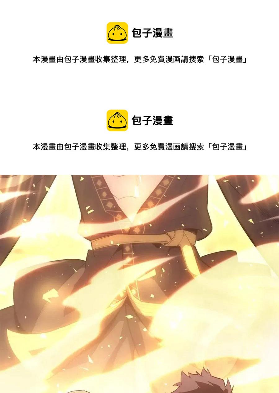 第11话 捕获貔貅16