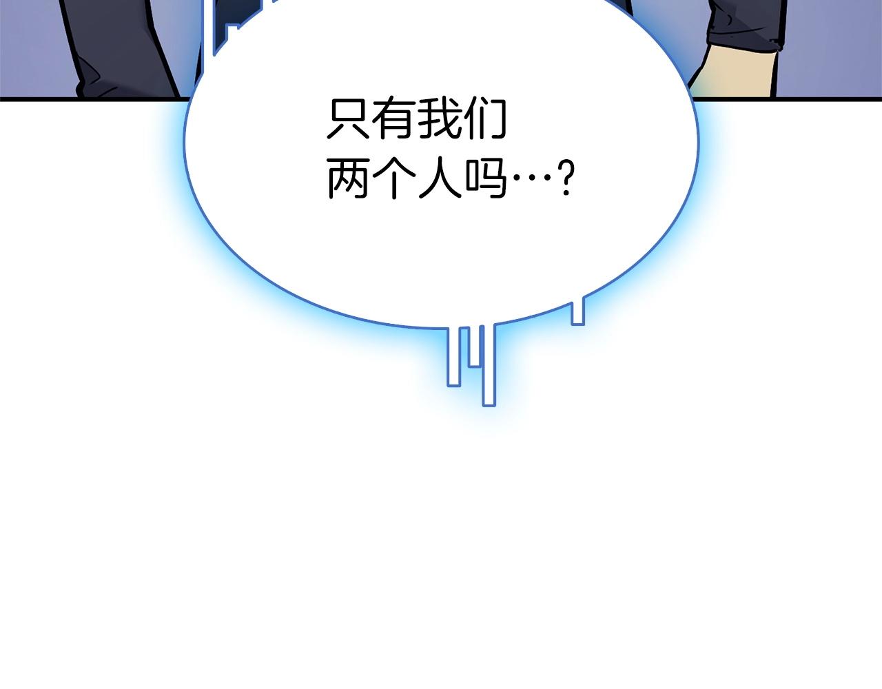 第7话 统统埋葬316