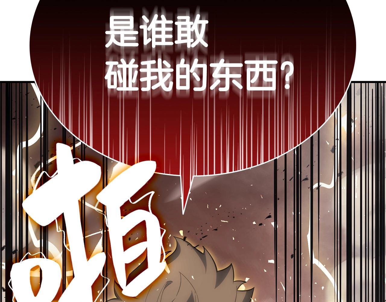 第19话 八大圣物10