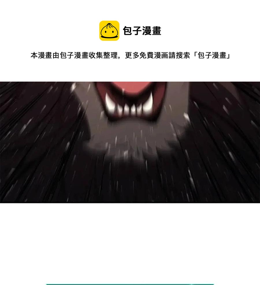 第11话 捕获貔貅220