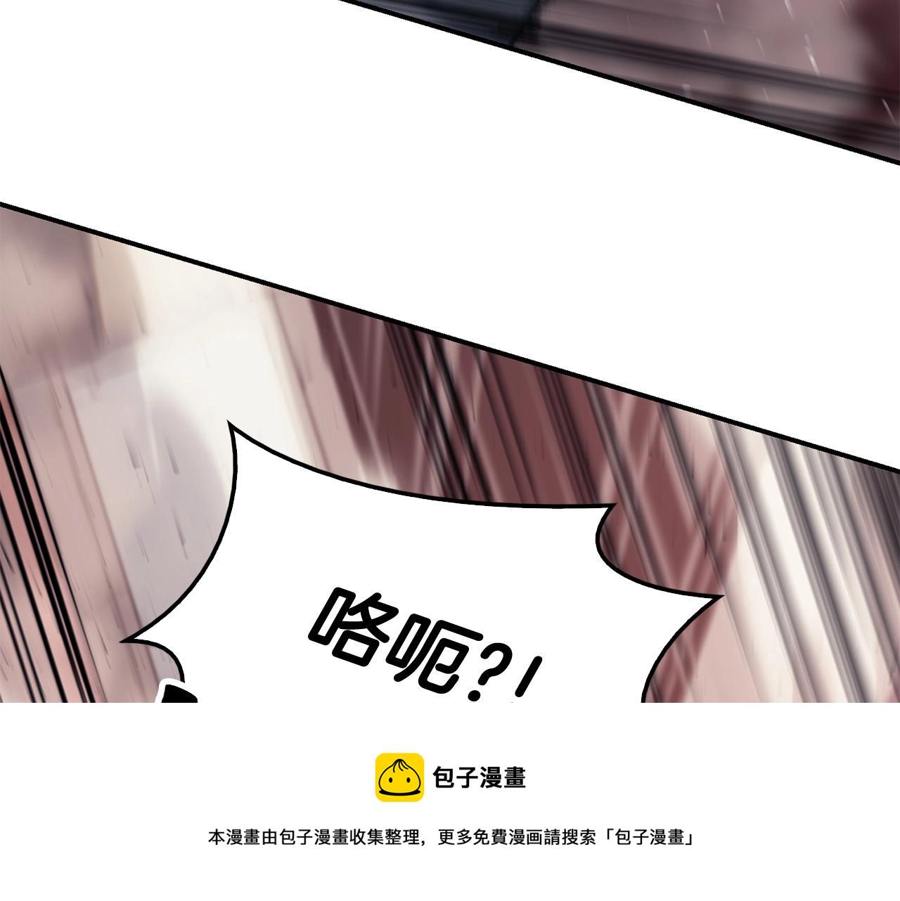第8话 灾厄克星82