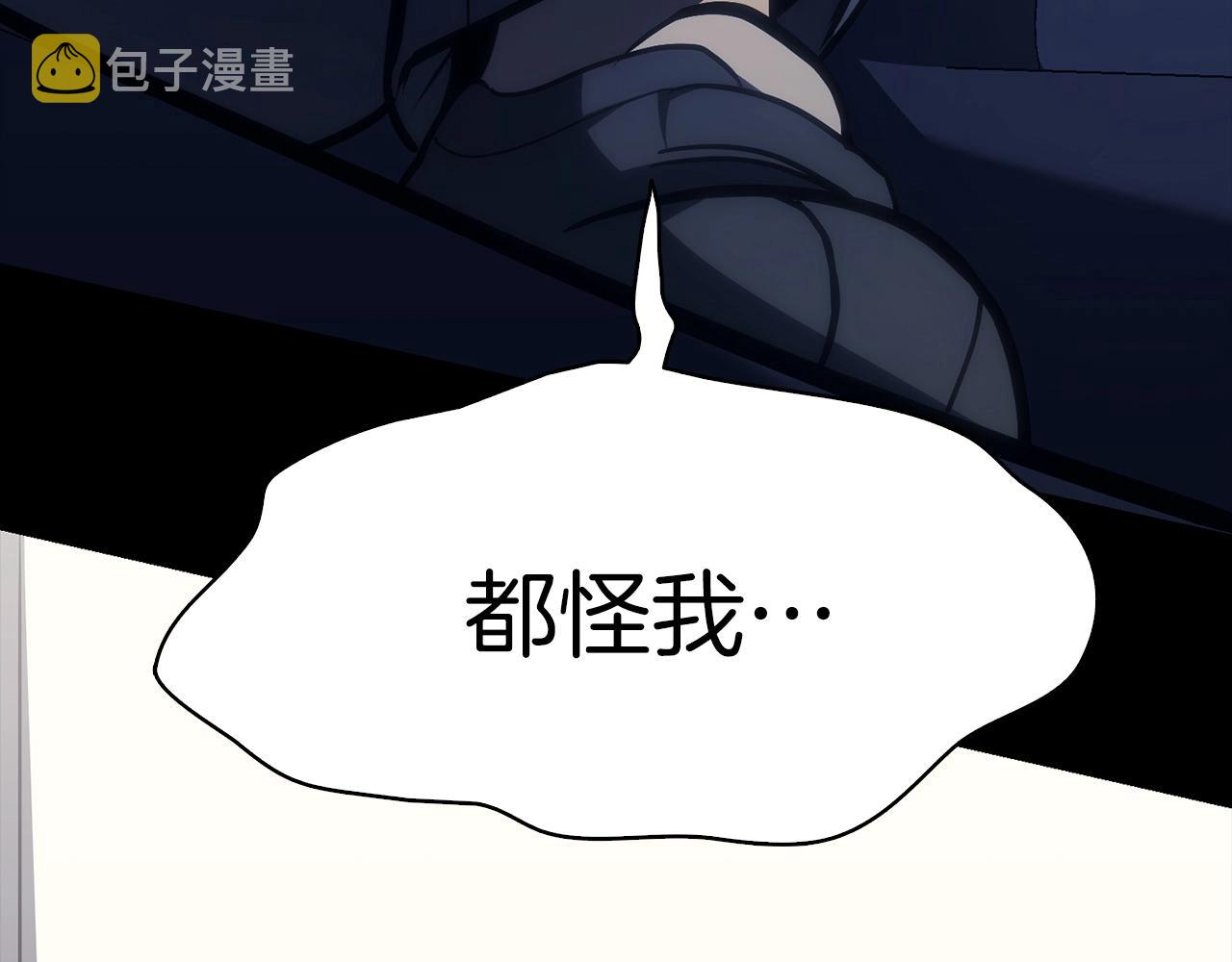 第46话 夺回来！198
