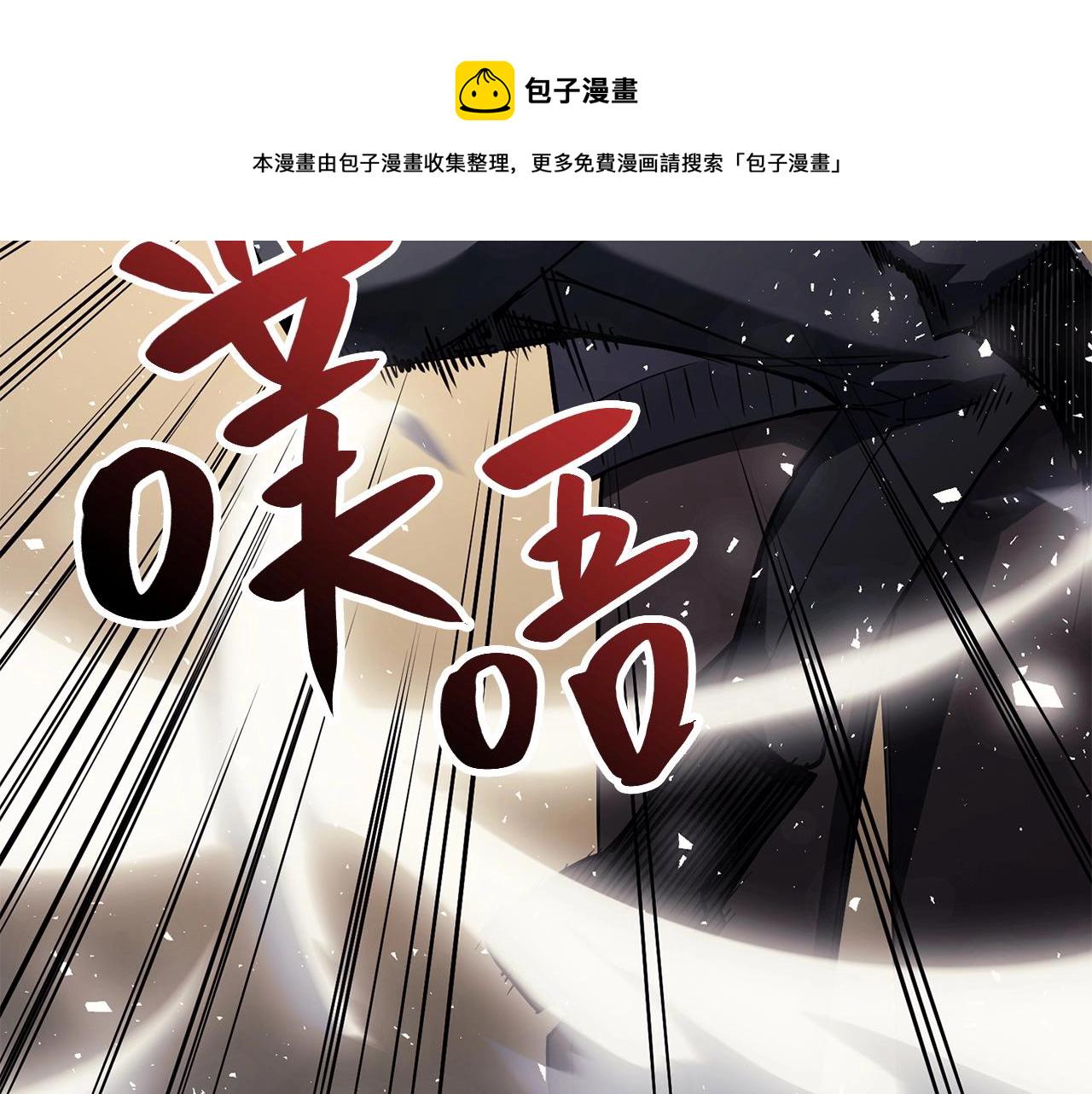 第6话 蜘蛛女王221