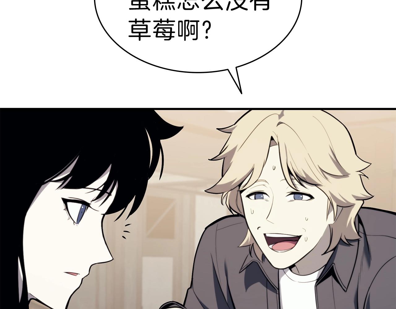 第35话 天之桥280