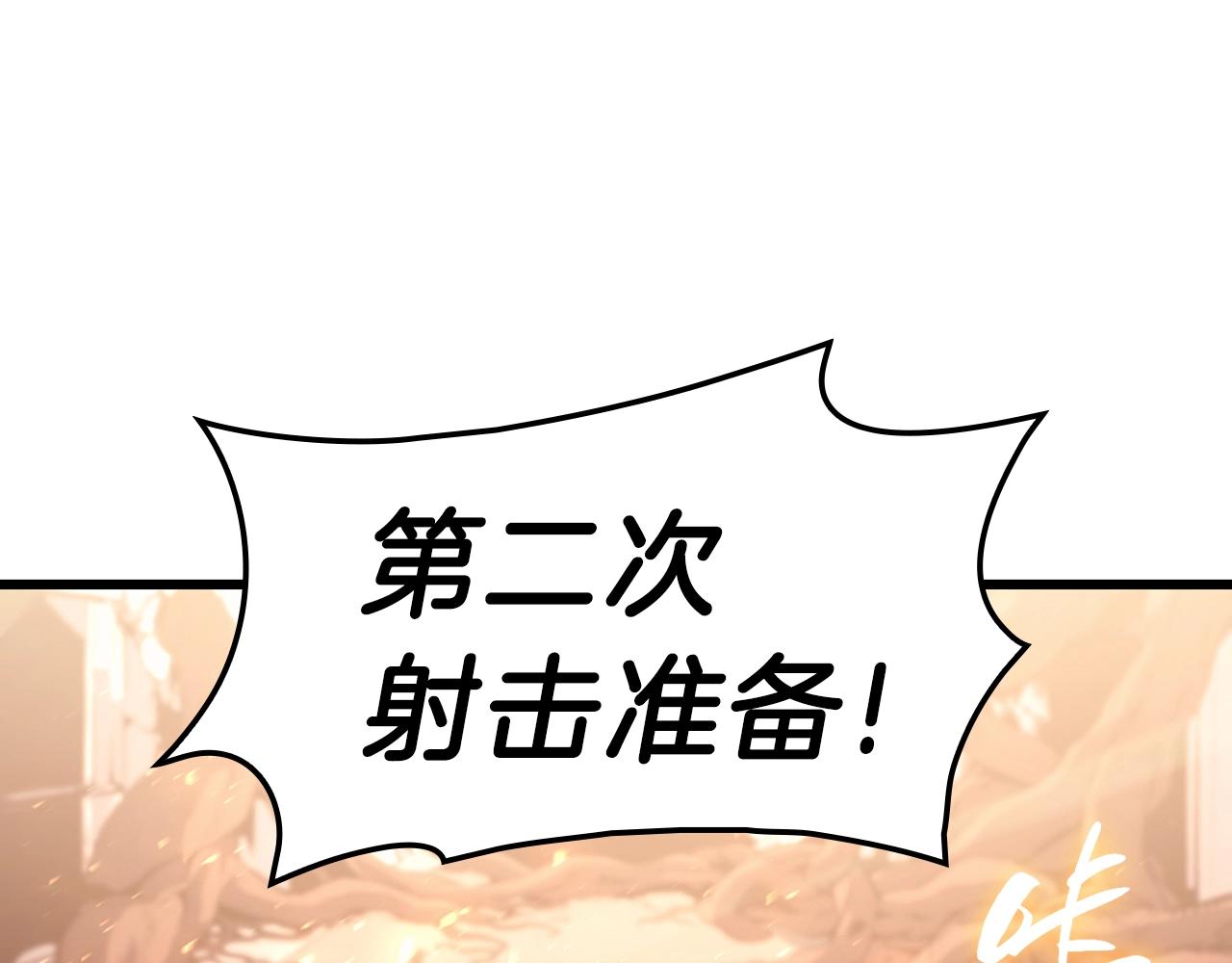 第48话 重生的灾厄133