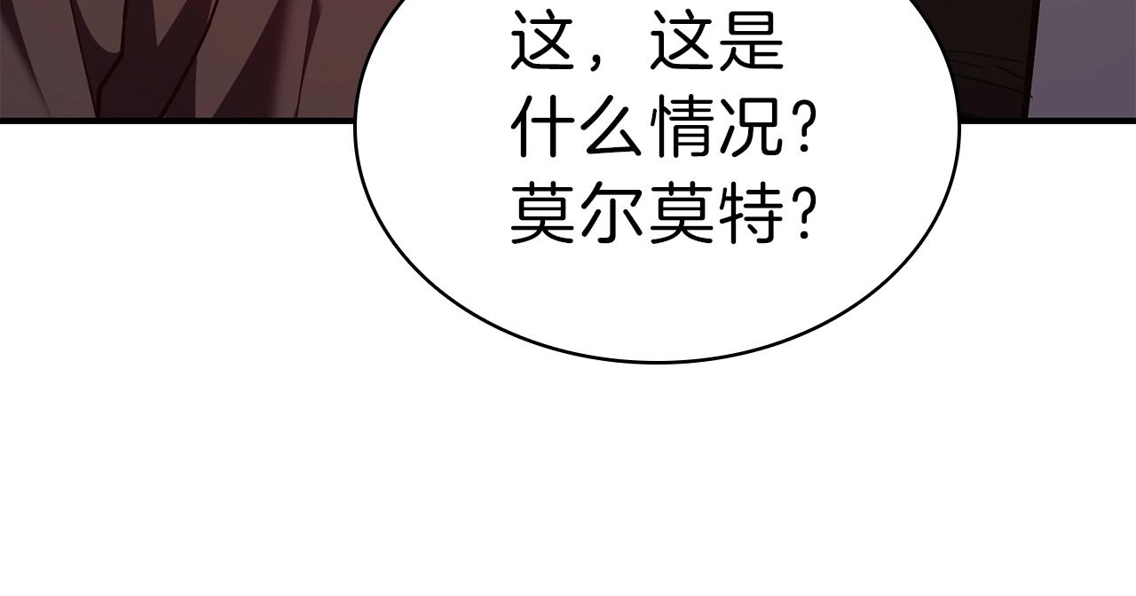 第30话 女神的眼泪93