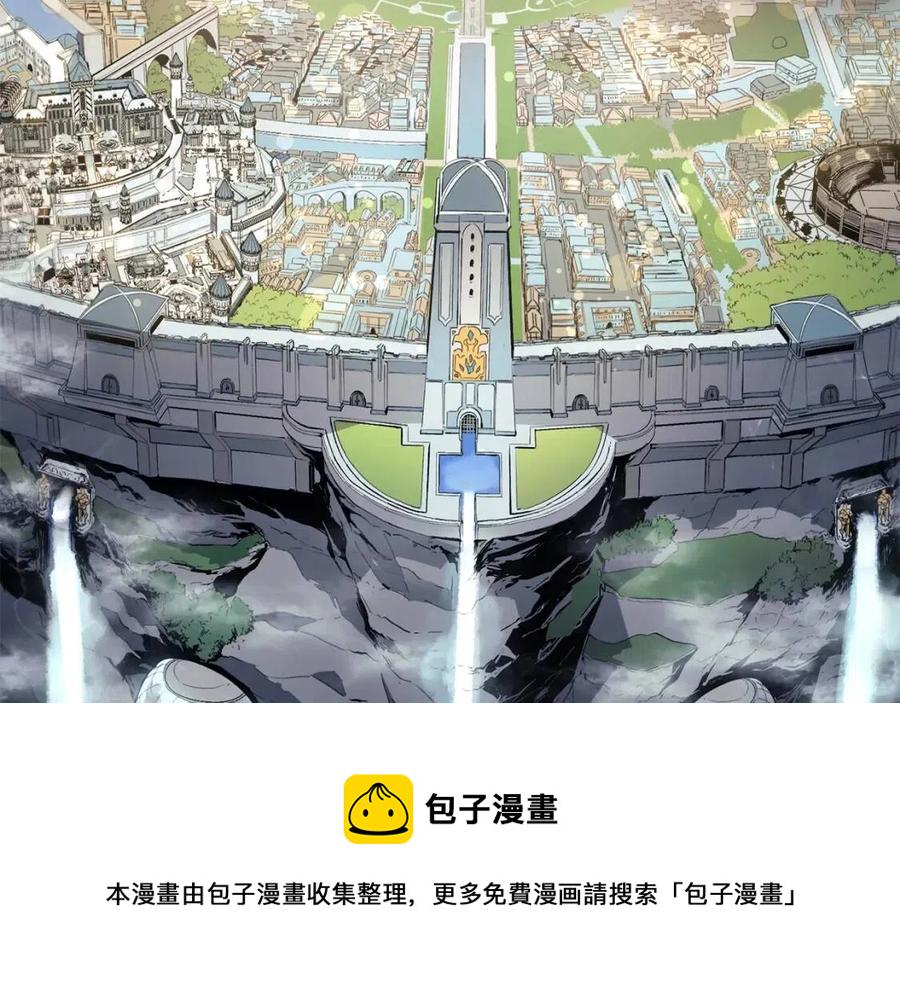第16话 天空之城95