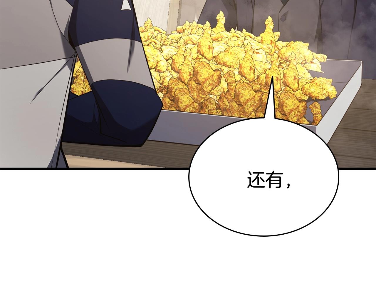 第24话 吃完就跑路86