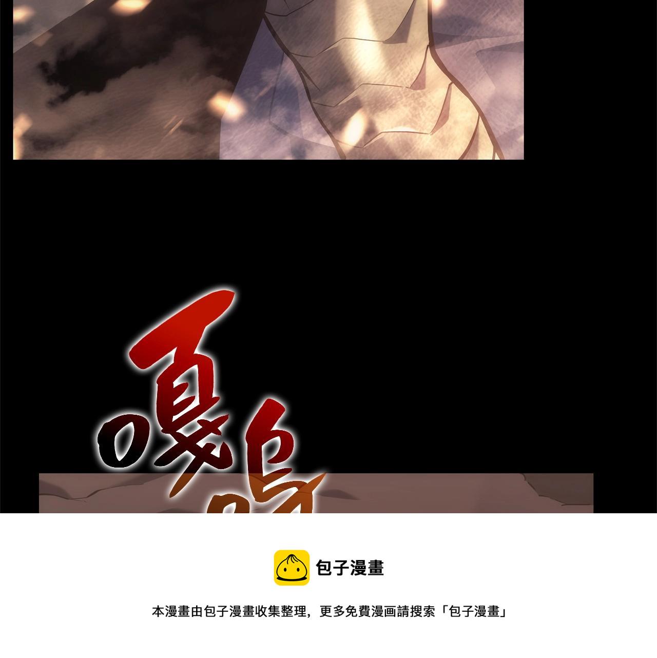 第1话 红色之眼133