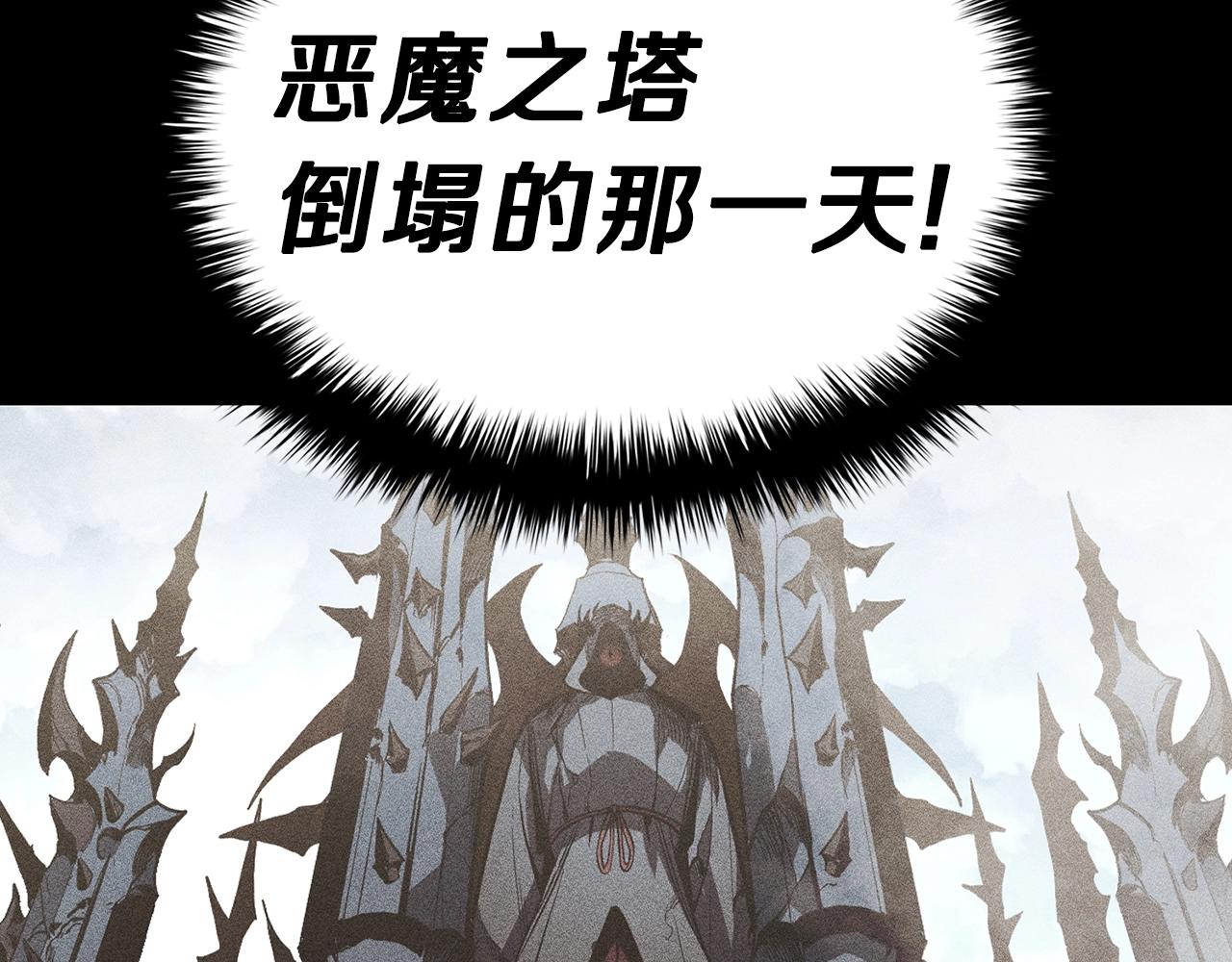 第32话 剪断深渊109
