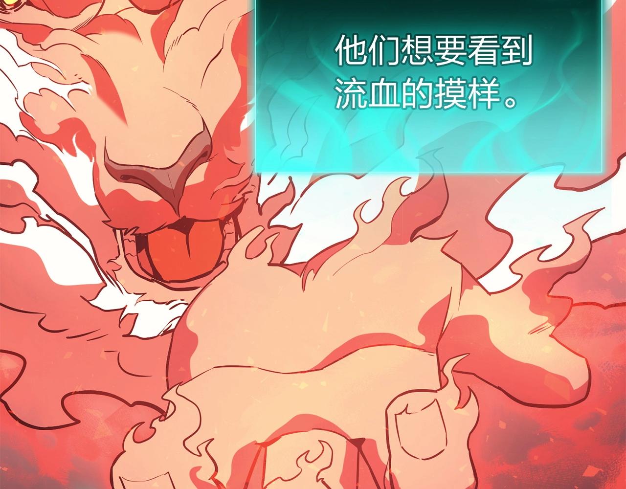 第4话 圣团组织130