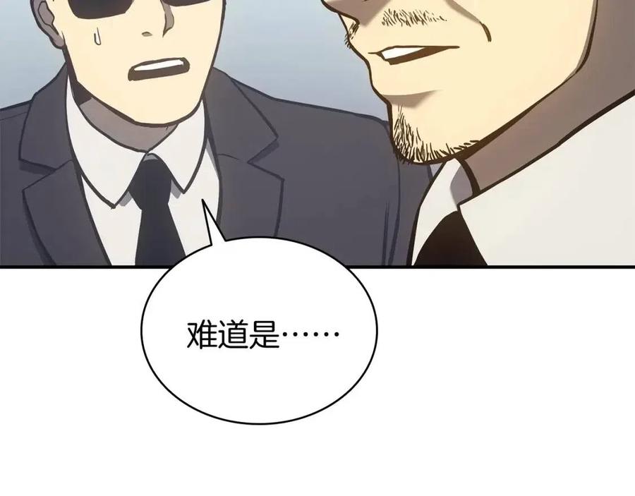 第11话 捕获貔貅79