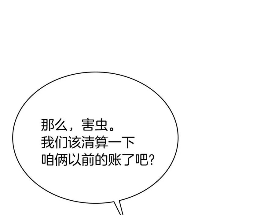 第17话 神位提升181