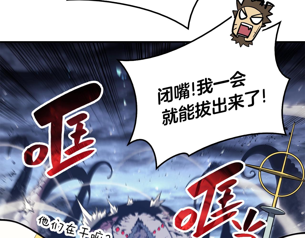 第37话 一击187