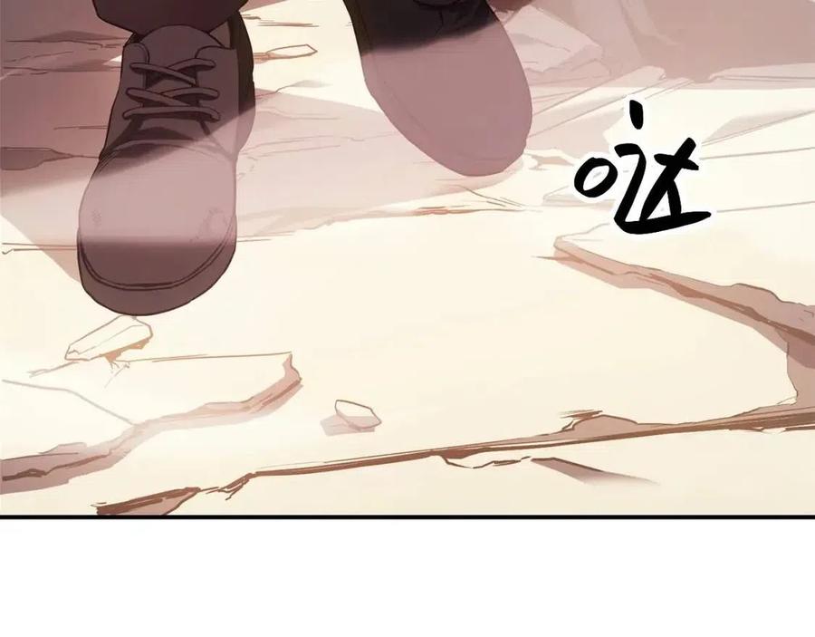 第9话 货真价实231