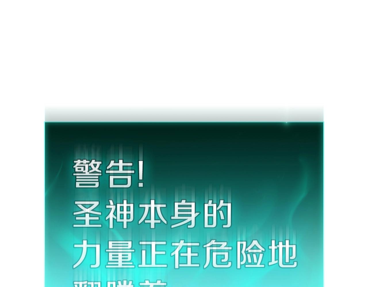第33话 侵犯219