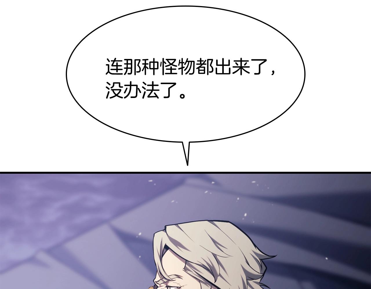 第37话 一击330