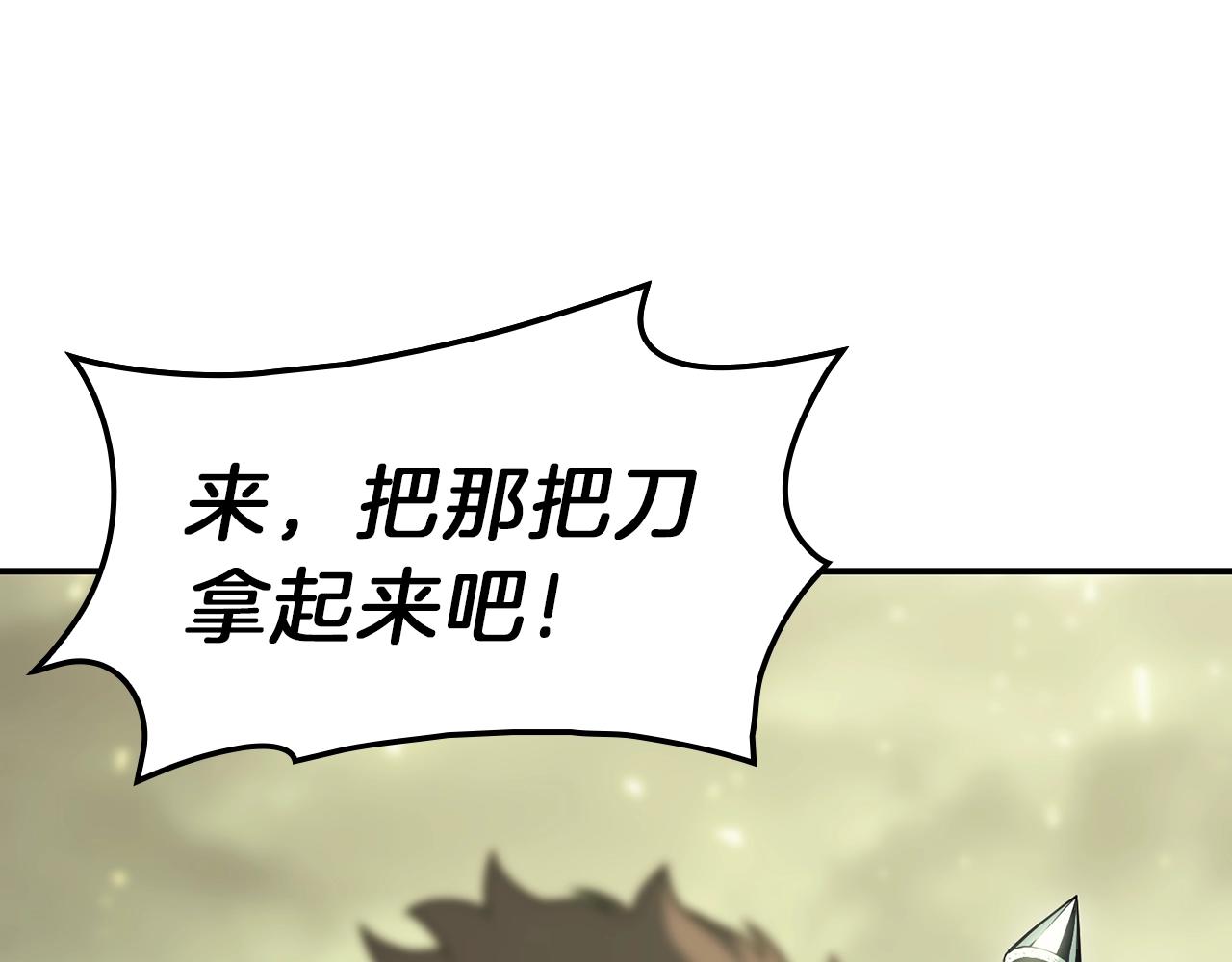 第40话 圣人合作97