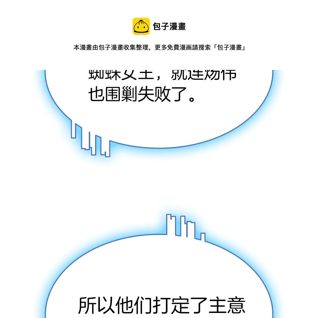 第7话 统统埋葬309