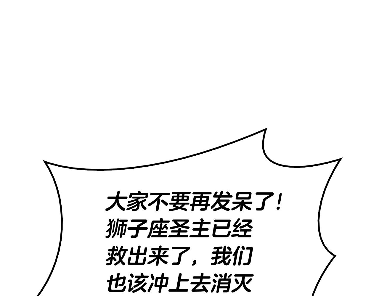 第37话 一击251