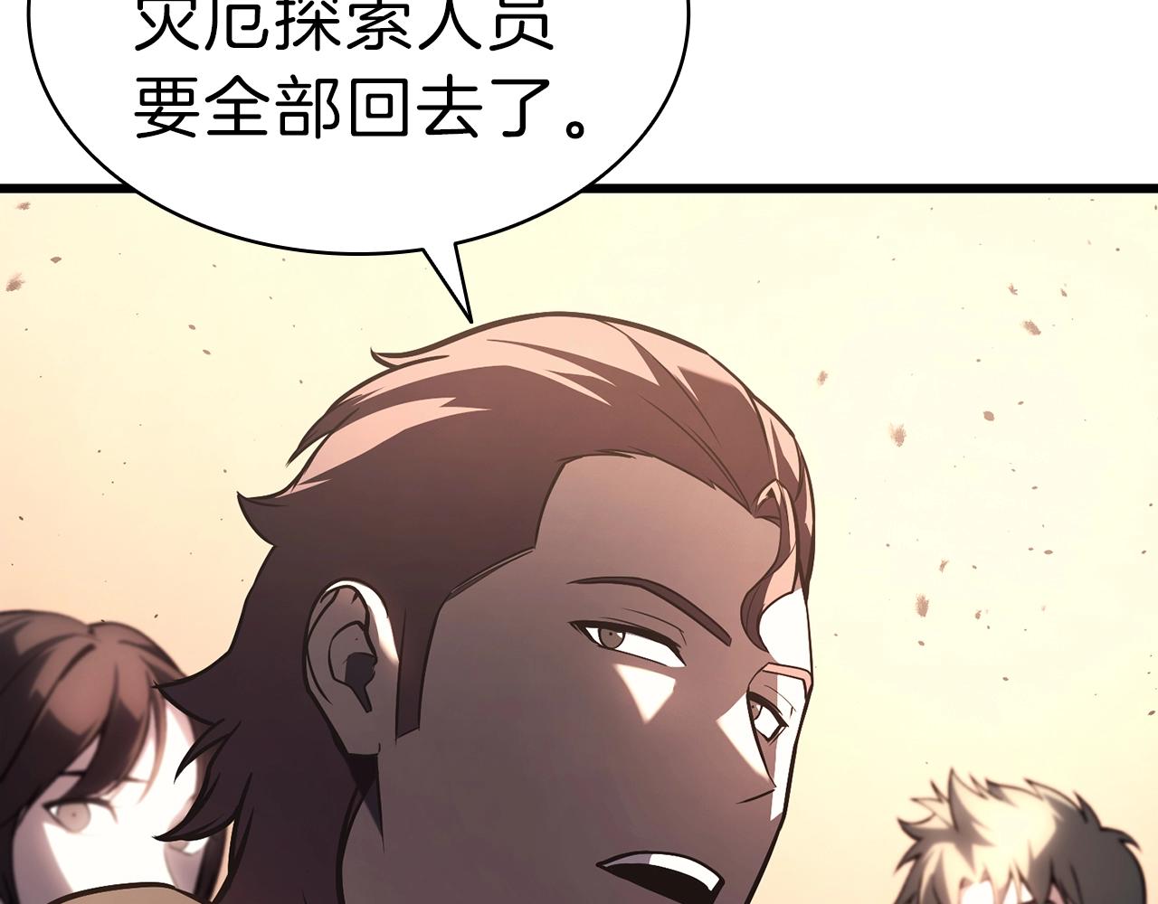 第47话 十年之仇165