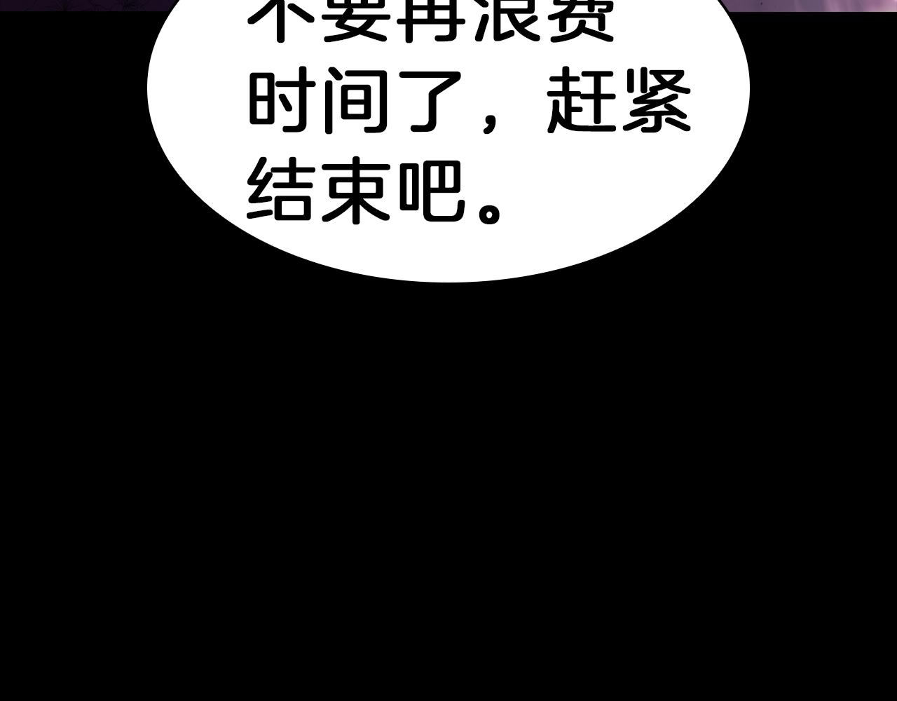 第45话 无法抵御的灾厄336