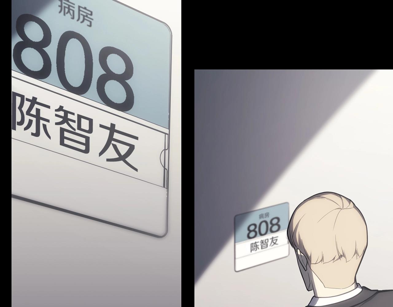 第46话 夺回来！177