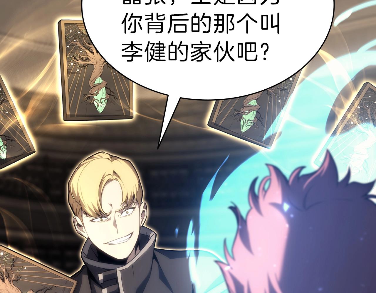 第47话 十年之仇138