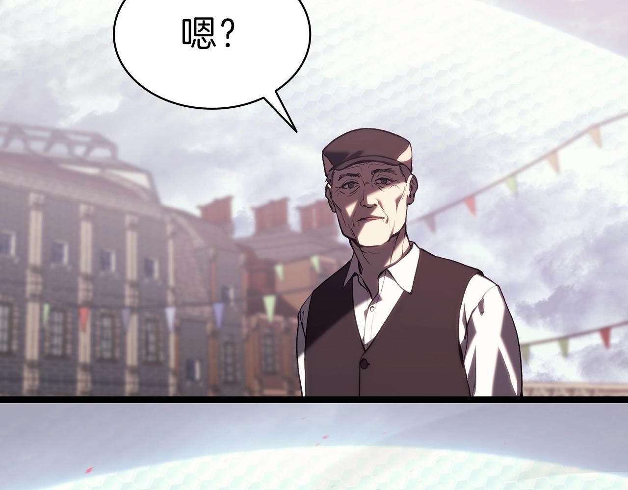 第47话 十年之仇221