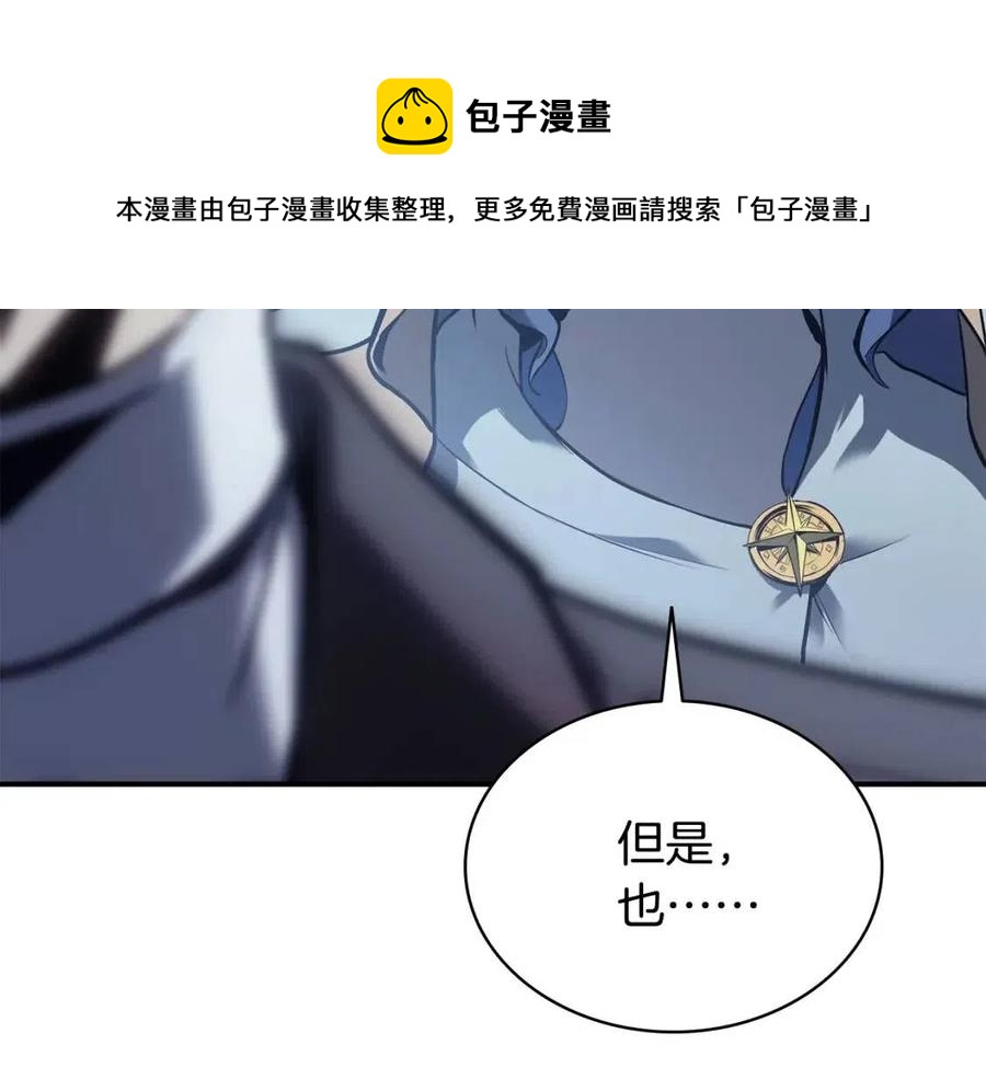 第16话 天空之城212