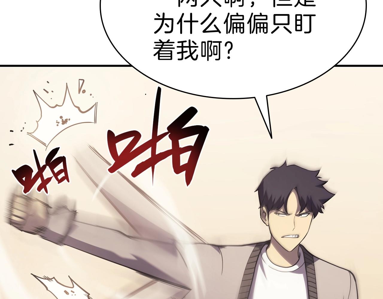 第5话 吸血圣物60