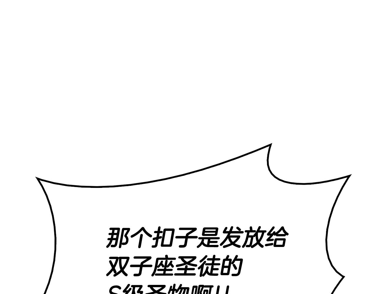 第7话 统统埋葬203