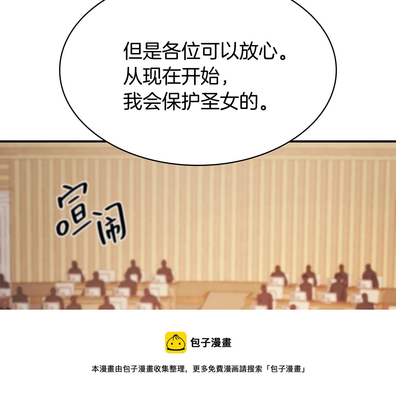第28话 欢迎仪式38