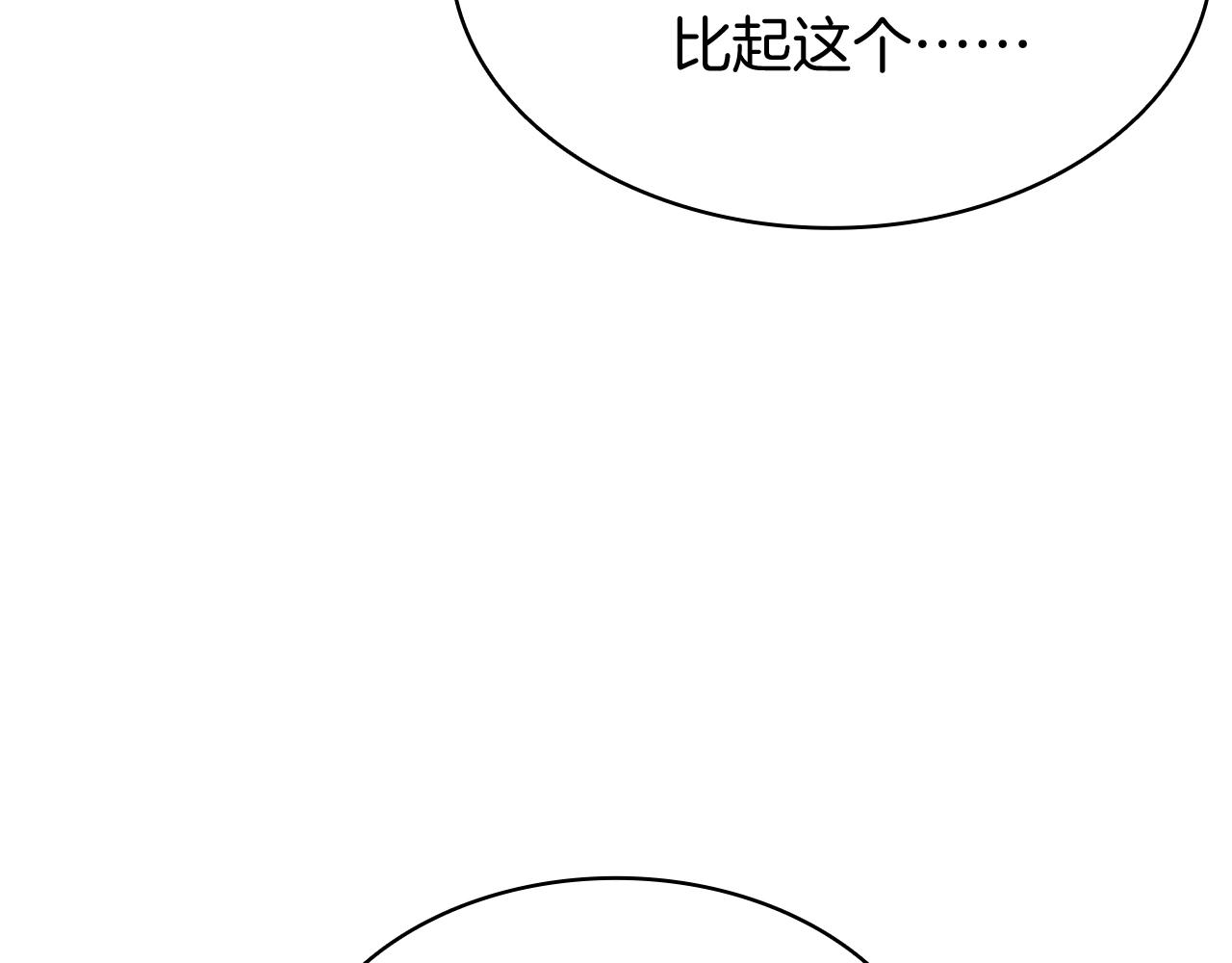 第36话 千之爪28