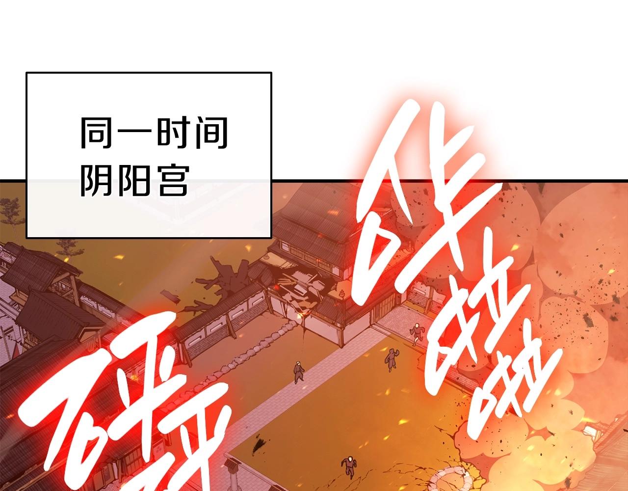 第33话 侵犯24