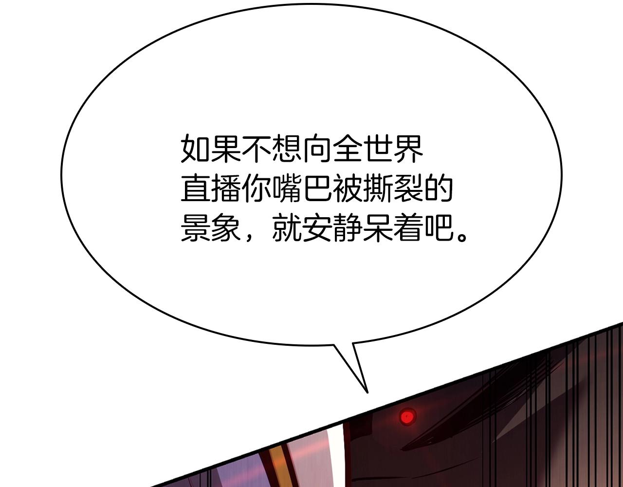 第28话 欢迎仪式27