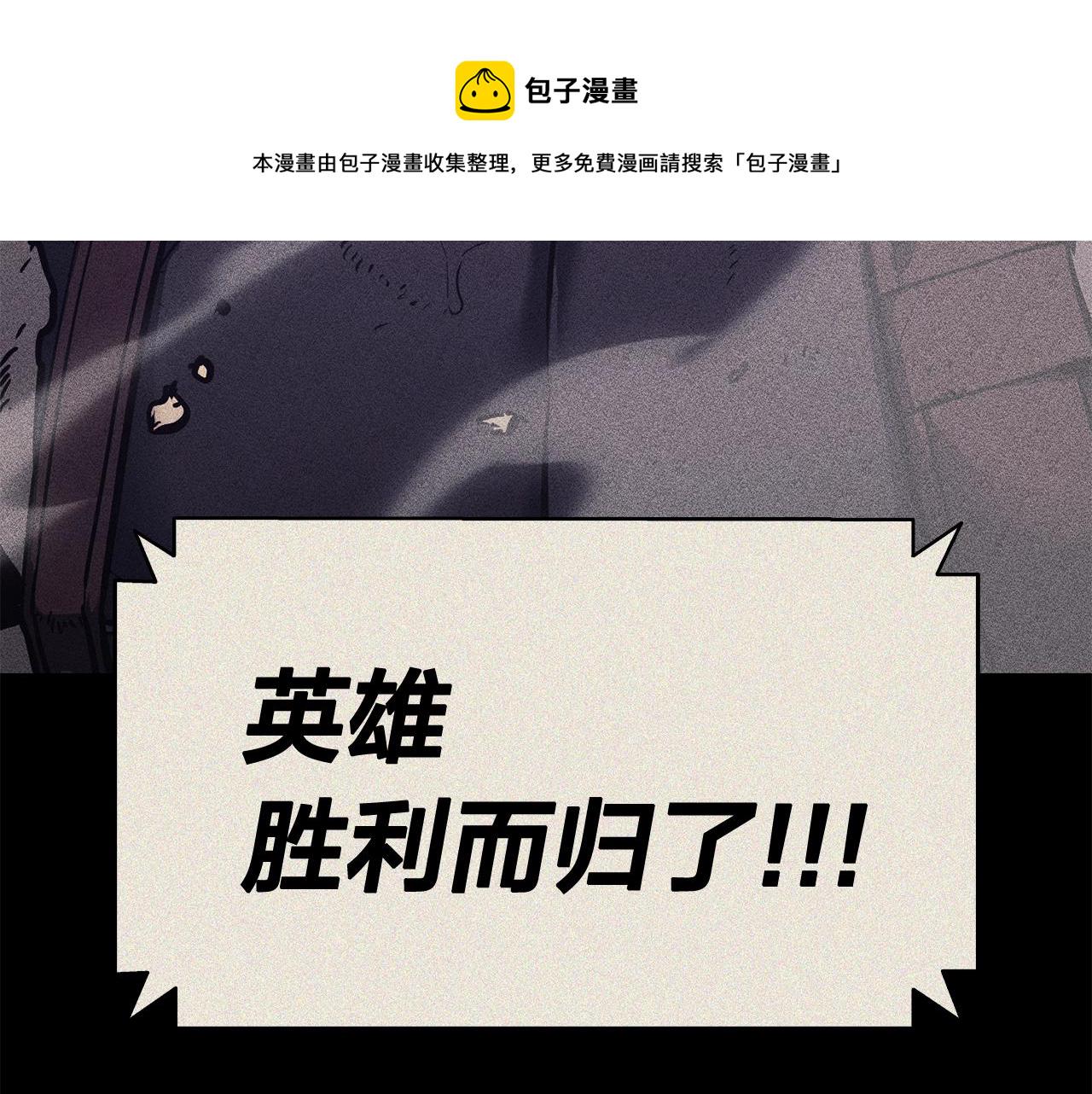 第19话 八大圣物230