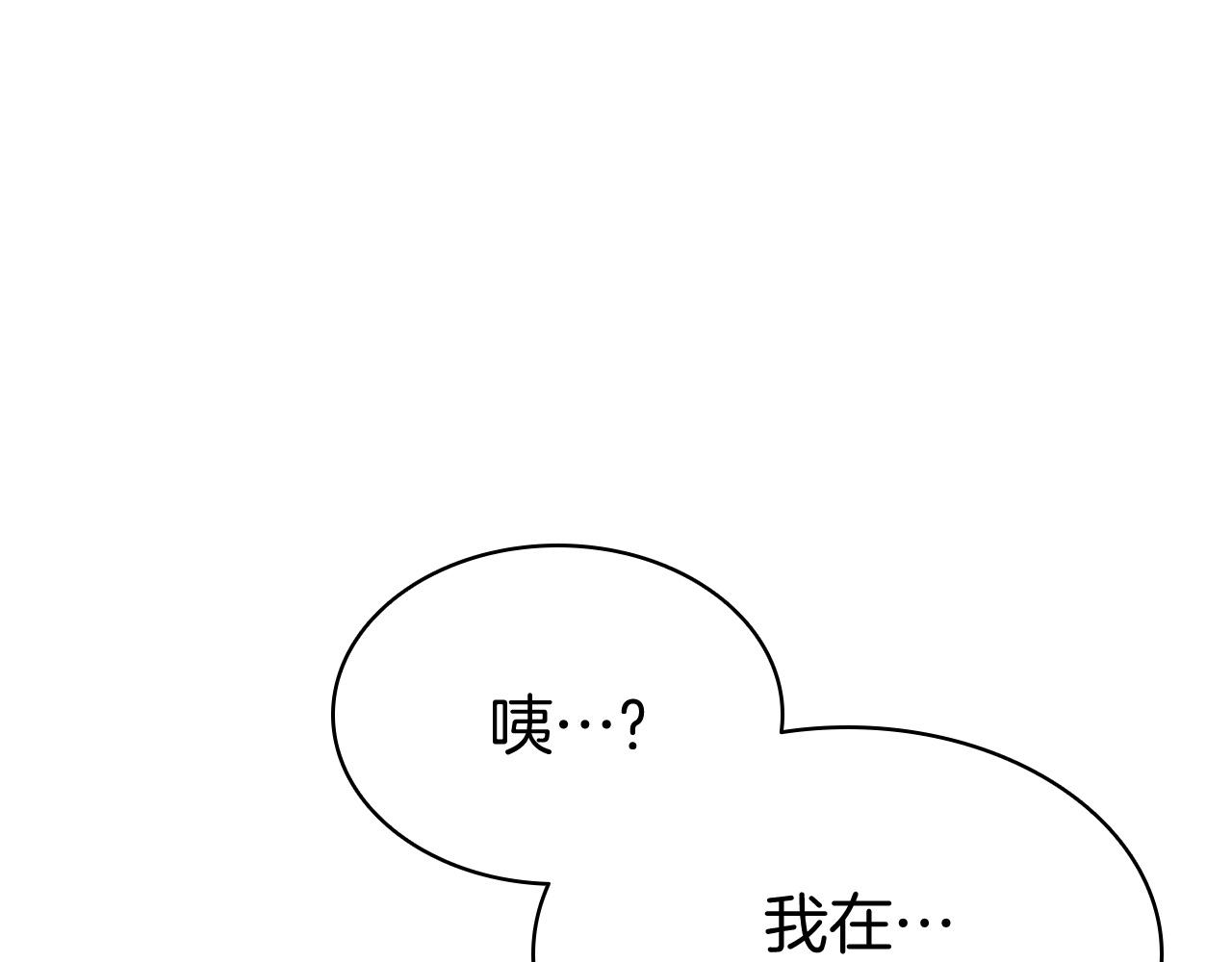 第6话 蜘蛛女王156