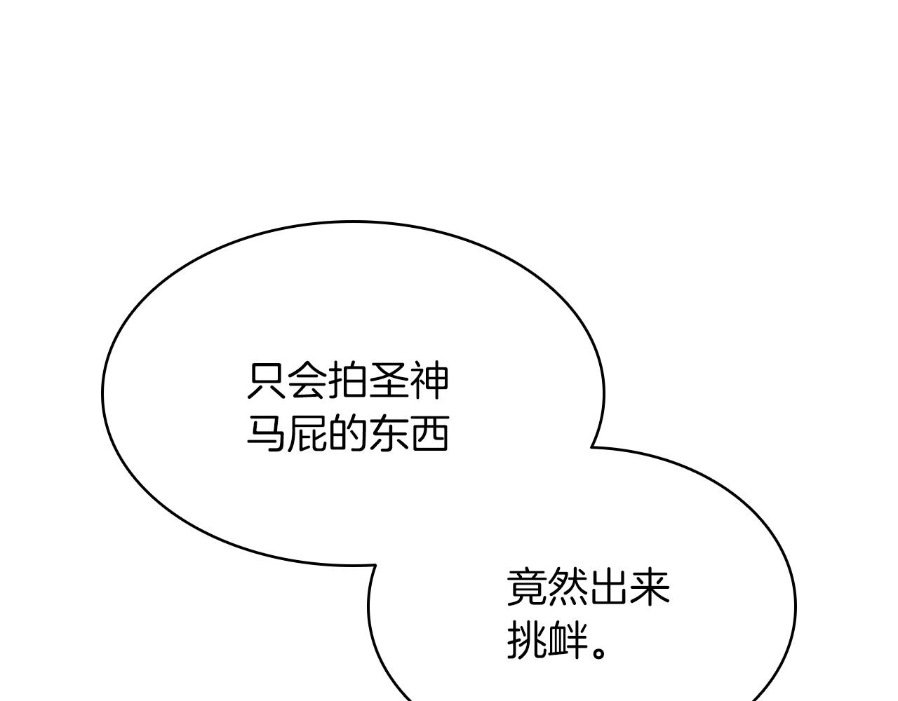 第3话 生死传闻312
