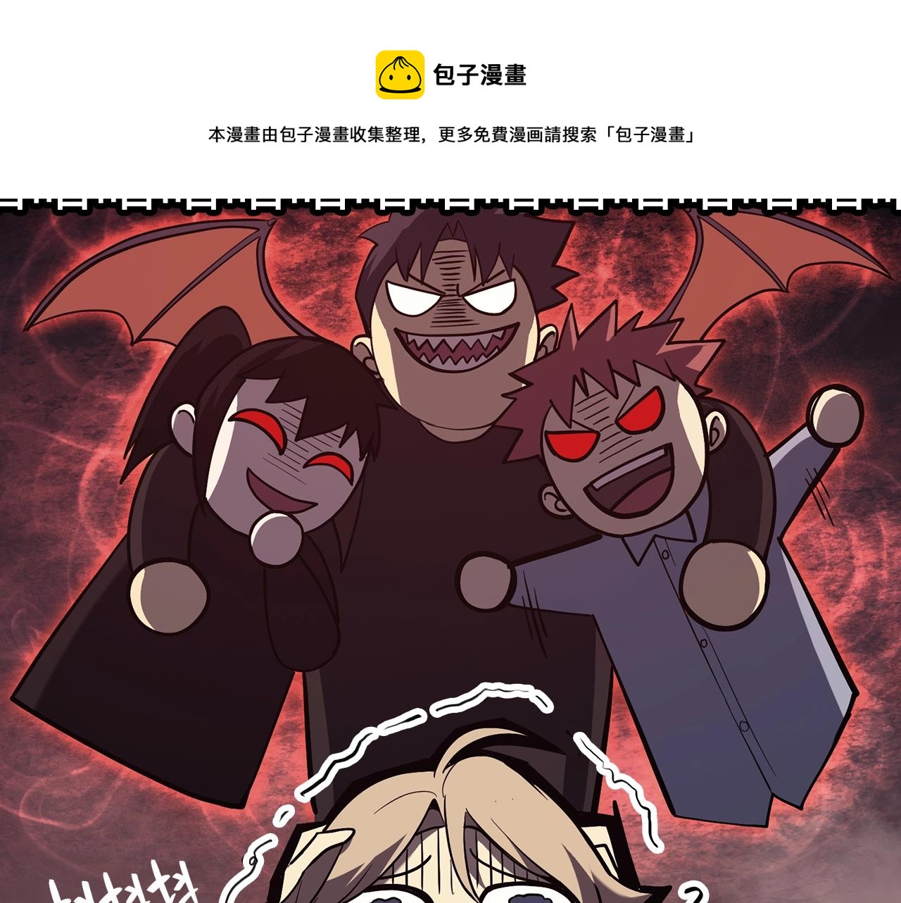 第23话 真闹大了48